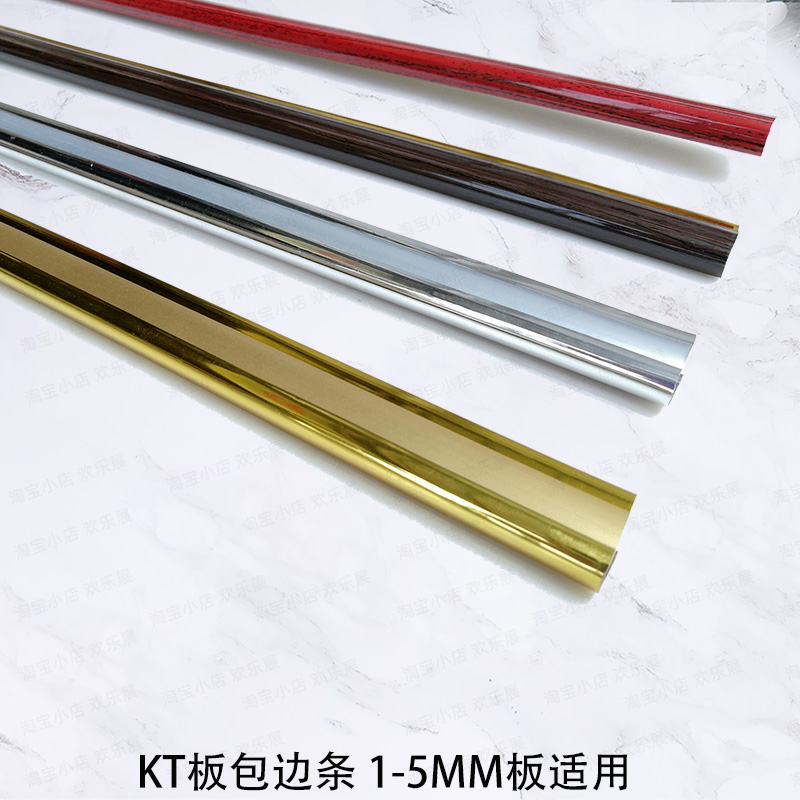 kt包边条彩色塑料相框十字绣