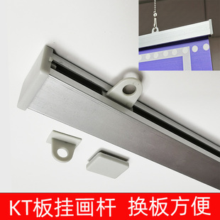 kt版夹吊旗悬挂杆铝合金海报导轨夹钩写真广告大展板挂钩卖场促销