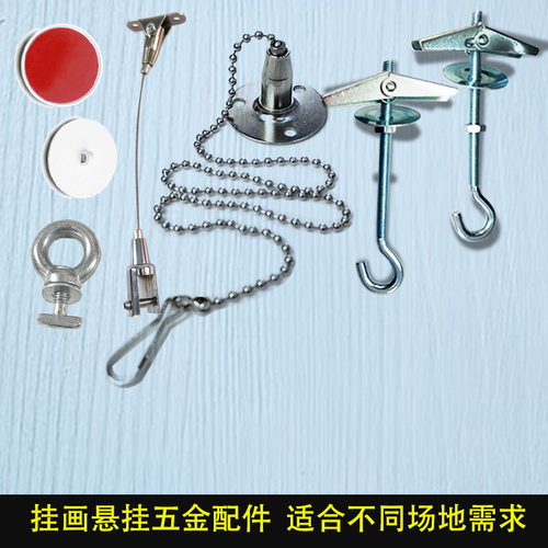强力粘钩吊旗夹吊旗杆海报杆挂轴