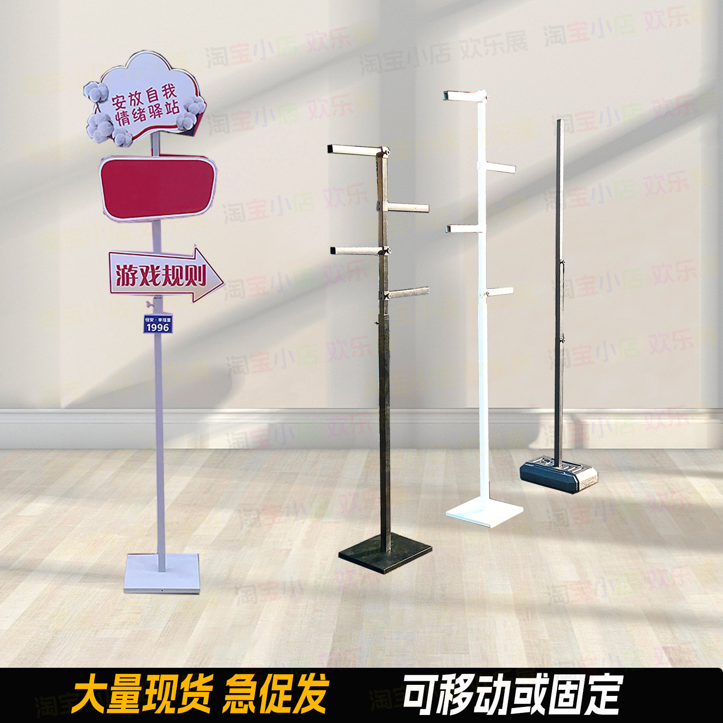 KT板标示牌迎宾欢迎提示牌磁吸图片