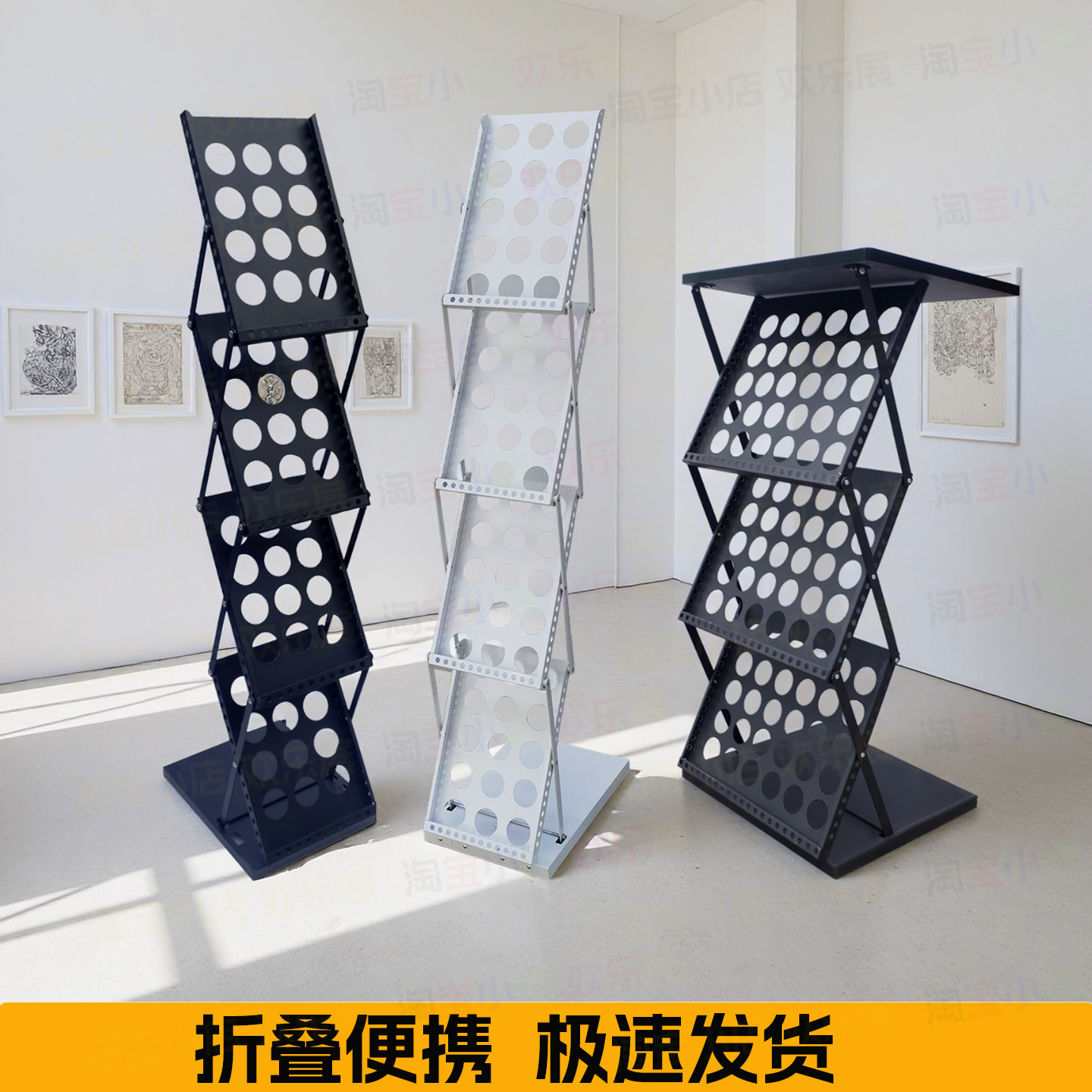 a4展会折叠资料架架子宣传册落地