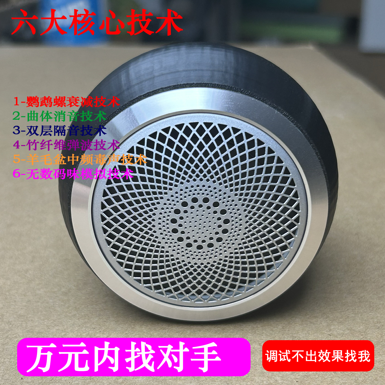 JBL外置鹦鹉螺汽车中音喇叭Jbl进口喇叭核心音响三分频升级改装