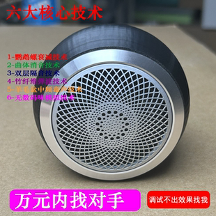 Balee外置鹦鹉螺汽车中音喇叭Jbl进口喇叭核心音响三分频升级改装