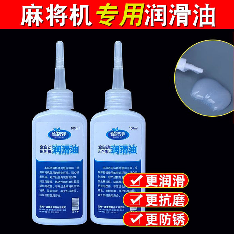 立鹤全自动麻将机配件机械图片