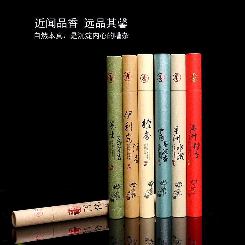 天然老山檀香沉香艾草家用室内线香薰炉