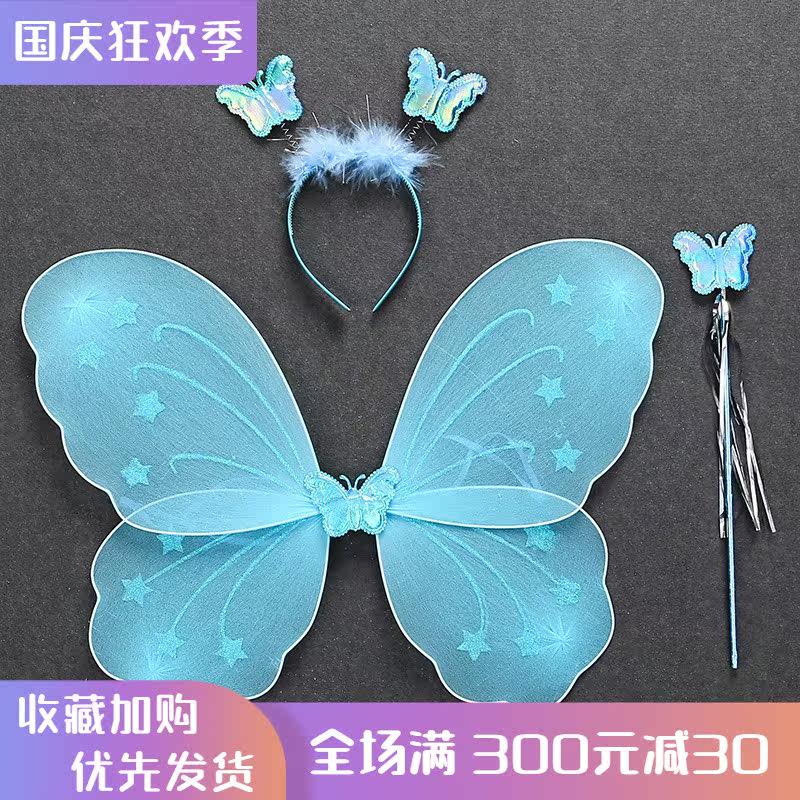 butterfly wing Accessories Magic Stick Head hoop Three-piece Suite show Angel wings festival Catwalk prop girl Toysin the Children/Baby/Family fitted , Children's Accessories , Strap  category - from Buy2taobao.com to provide professional Taobao agent buy service