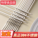 加宽5.0mm烧烤签子304不锈钢羊肉串签子特厚烧烤针商家用烤肉不锈