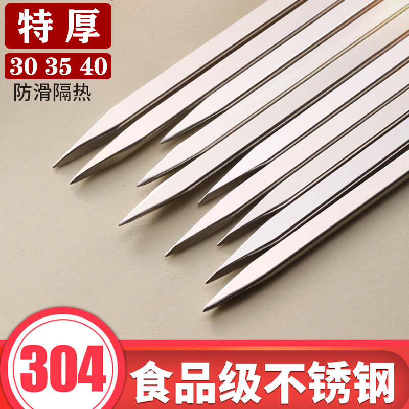 烧烤签子304不锈钢食品级扁签加厚烧烤针圆签羊肉串签子不锈钢304