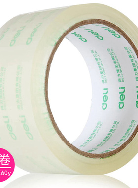 得力30203透明胶带4.8cm宽封箱带快递封口淘宝发货胶布纸48mmX60y码粘性好打包纸胶粘带仓库物流快递办公家用