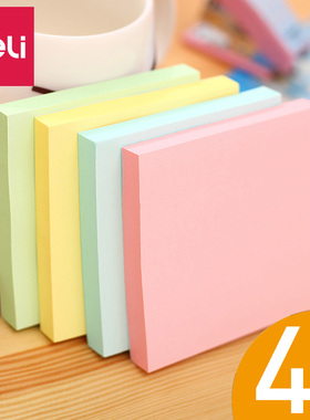 得力文具记事便利贴彩色便签纸学生用可爱免邮小清新创意小本子n次贴标签正方形商务多规格批发 4本装包邮