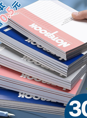 青联笔记本子简约大学生课堂笔记文具商务本子批发办公会议记事本a5工作软抄本日记本草稿本软面抄作业练习本