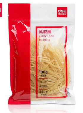 得力79310乳胶圈橡皮筋100g 办公财务用 强韧性牢固耐用1袋装