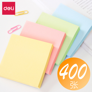 得力7151彩色记事四色便签本便利贴N次贴便条纸备忘贴小本子稿纸留言纸易事贴长条四小条告示贴粘性好可撕