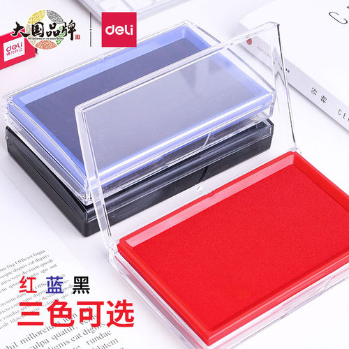 得力大号快干蓝色办公财务印台
