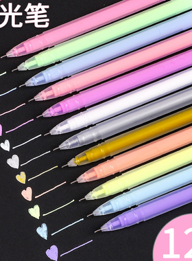听雨轩手账笔彩色专用笔美术套装多色一套高光笔绘画diy黑卡纸画画勾线白色金属手绘粉彩中性笔黑底写白字