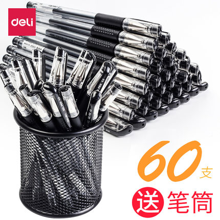 得力中性笔6600ES盒装水笔黑色水性签字笔学生专用0.5mm碳素笔顺滑笔芯黑笔蓝笔红笔批发考试笔文具办公用品