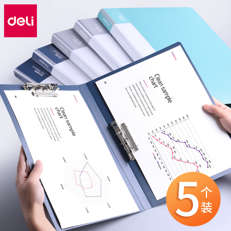 得力文件夹多层学生用a4单双整理夹资料夹试卷夹子文件袋试卷收纳袋长押夹强力夹书夹子文件夹板包邮办公用品_虎窝淘