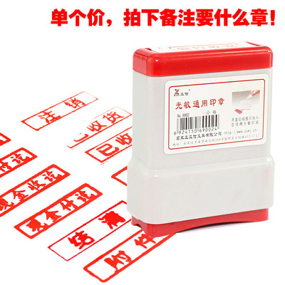 亚信光敏印油质量保证
