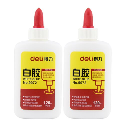得力学生手工课办公用品白胶