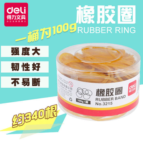 得力3215橡胶圈 橡皮筋 强度大韧度好 反复拉伸不易断100g/盒 - 封面