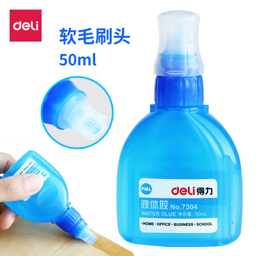 得力办公用品软刷头防漏液体胶水
