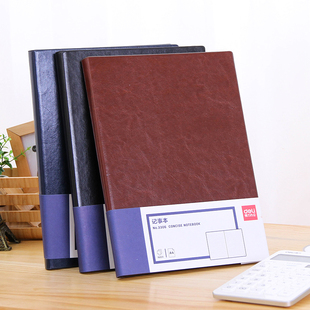 得力3306笔记本商务办公PU皮面本A4记事本大号160张本子加厚文具