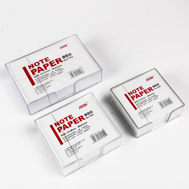强林便条纸 便签纸足300张 带水晶盒空白草稿纸白色纸条办公用品,文具电教/文化用品/商务用品,便签本/便条纸/N次贴,淘宝优惠券,粉丝福利购,淘宝优惠卷