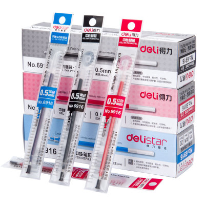 得力6916笔芯 标准子弹头笔芯 水笔替芯 签字笔0.5mm办公用品水笔芯签字笔芯替芯