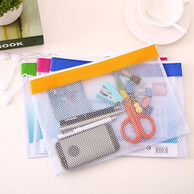 得力彩色拉链文件袋