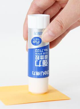 得力7122 强力固体胶 胶棒PVP中号胶水胶棒 21G 固体胶棒学生财务办公用品