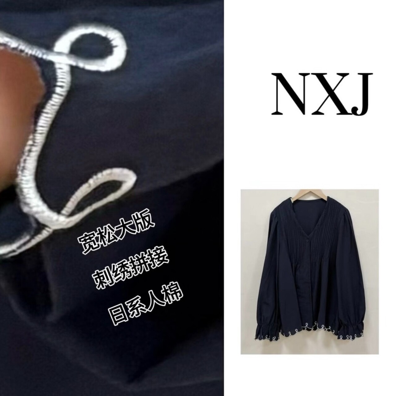 NXJ【大儿童蓝】微胖大码 日系钢琴褶拼接刺绣宽松大版上衣 25081