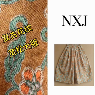 收藏家 女 微胖大码 阔腿裤 260367 复古花纹麻料九分裙裤 NXJ