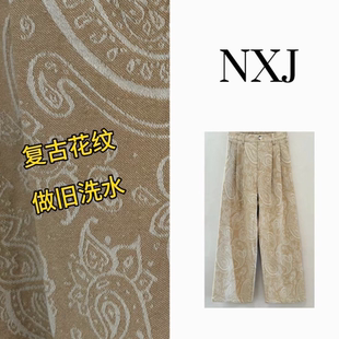 织锦提花复古洗水阔腿牛仔裤 微胖大码 260150 腰果奶杏 NXJ