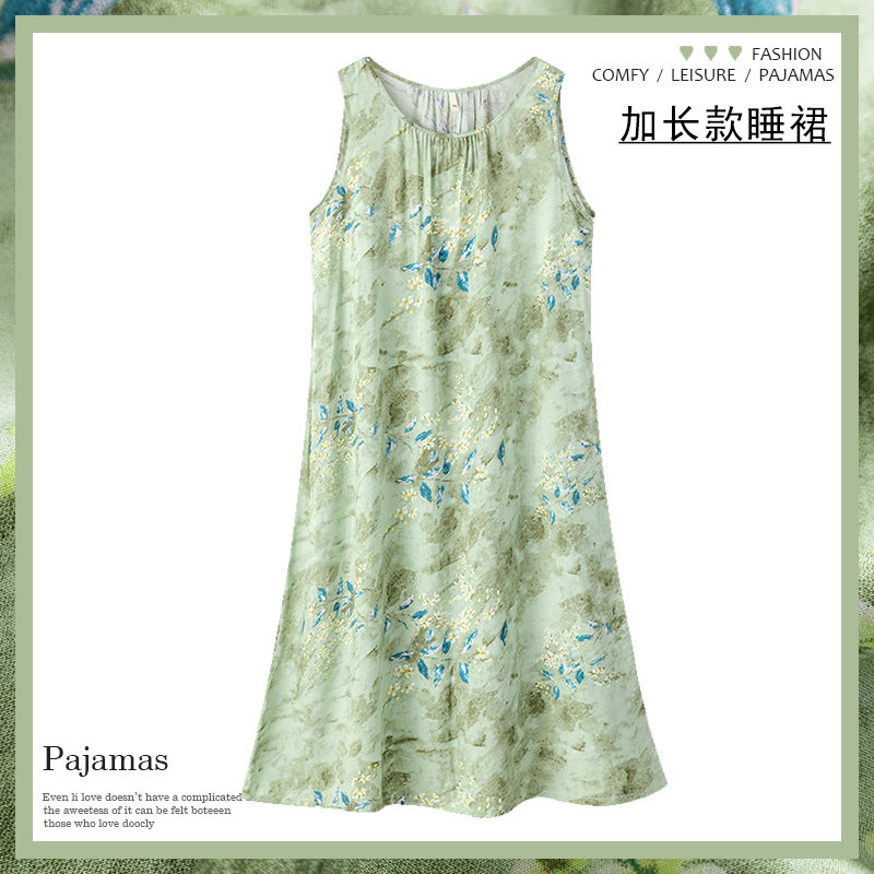 可外穿加长过滕女款大码200休闲背心睡裙宽松棉绸夏款甜美无袖群