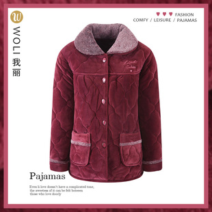 珊瑚绒上衣单件睡衣女冬加厚三层夹棉超厚法兰绒保暖大码 特厚 冬季