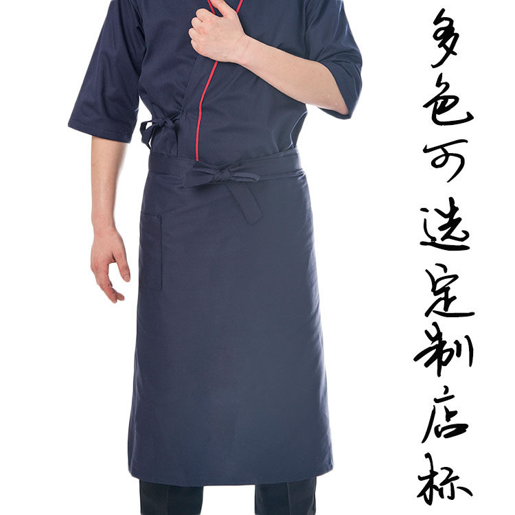 厨师半身围裙定制日式纯色服务员