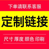 定制pe袋高压平口袋塑料袋透明袋定做薄膜袋内膜胶袋logo印字印刷