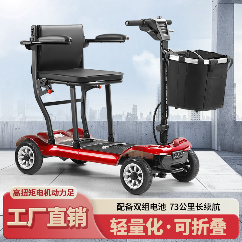 折叠式代步车小型超轻便携新款