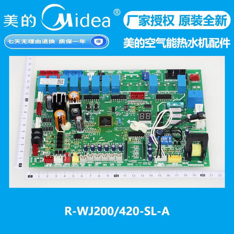 美的空气能热泵热水机器