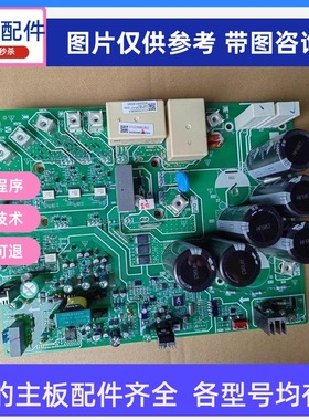 V-COM280-SMB-A美的中央空调多联机变频模块50A压缩机驱动板原装