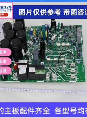 美的中央空调压缩机变频模块板V-COM280/335/500-SMB-A[50A][75A]