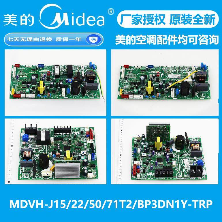 美的中央空调小多联内机