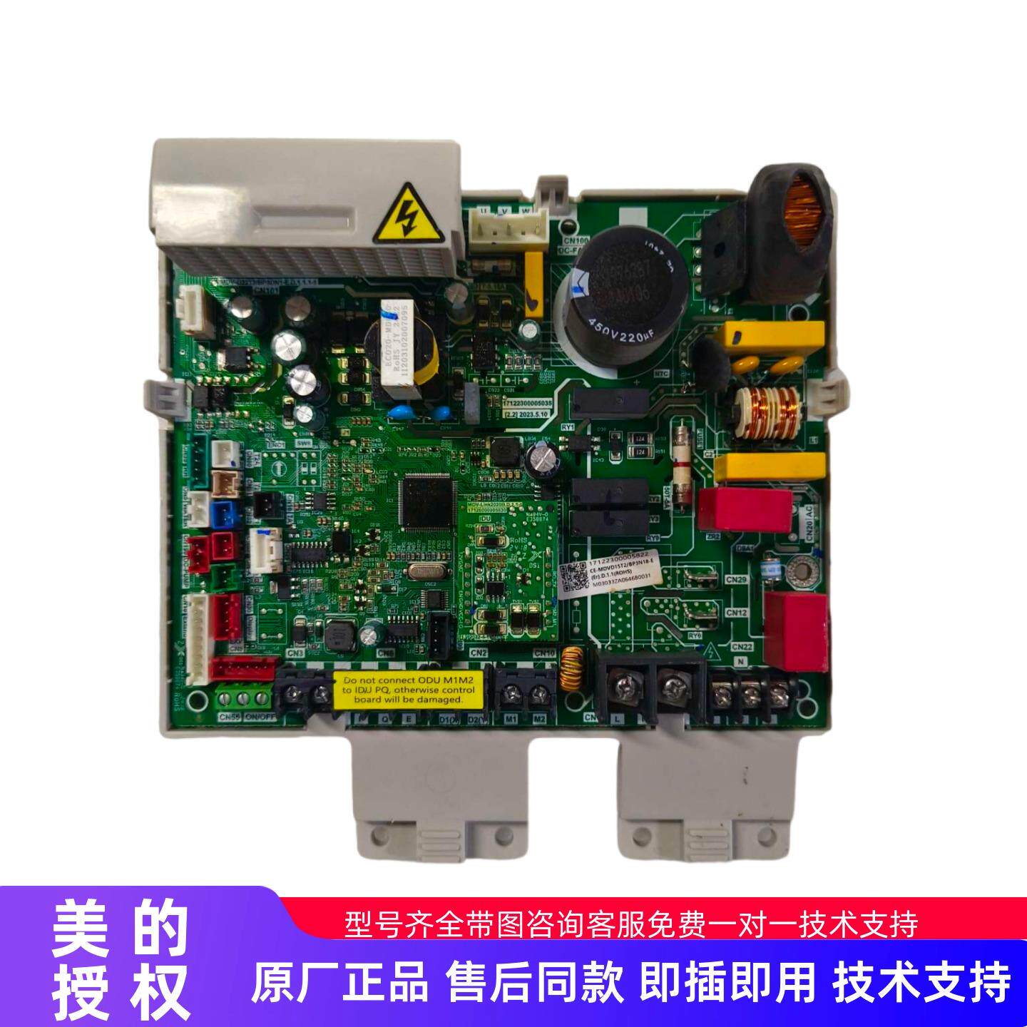 MDV-D15/40/80美的空调风