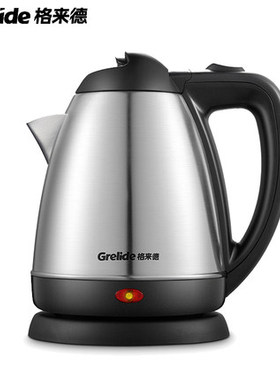 Grelide 格来德1201S格莱德电热水壶1.2L容量1000W功率电热开水壶
