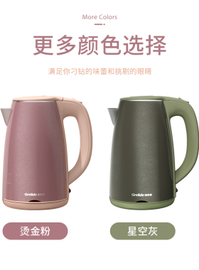 Grelide/格来德 D1703AK格莱德双层保温电热水壶304不锈钢烧水壶