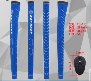 新款高尔夫球杆握把ODYSSEY男士推杆标准握把防滑橡胶GOLF握把套