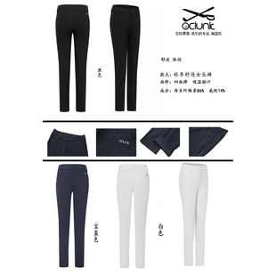 透气简约女士长裤 高尔夫球裤 高弹显瘦运动长裤 golf女裤 春秋新款