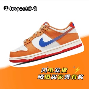 Impact体育Nike Dunk Low gs白橙蓝复古低帮休闲板鞋DH9765-101