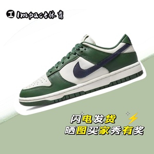 耐克Nike Dunk Low 白绿潮流低帮复古运动休闲板鞋 DD1503-300