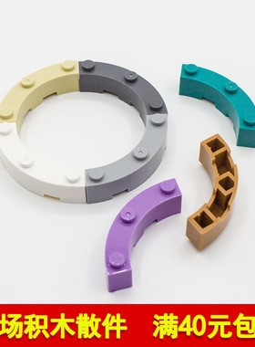 国产科技教育积木零件 兼容48092 1/4 4x4 弧形砖圆弧砖moc配件